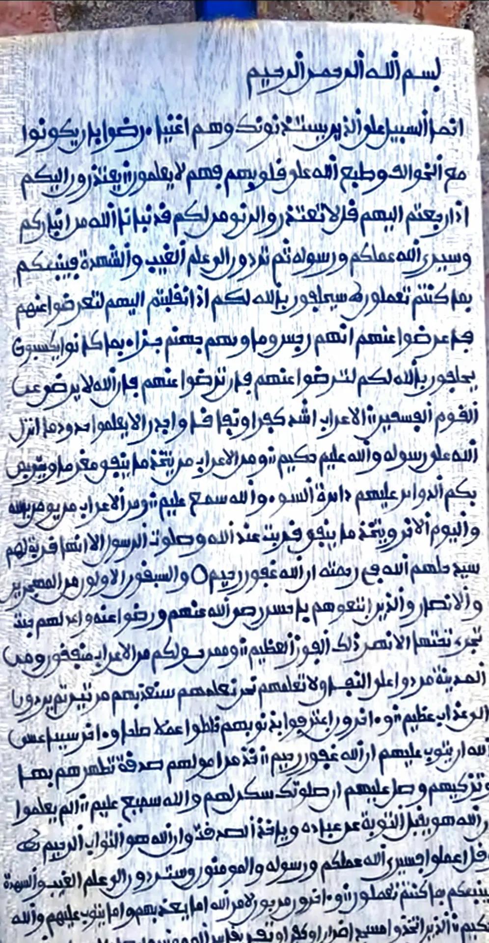 @عزو خليل