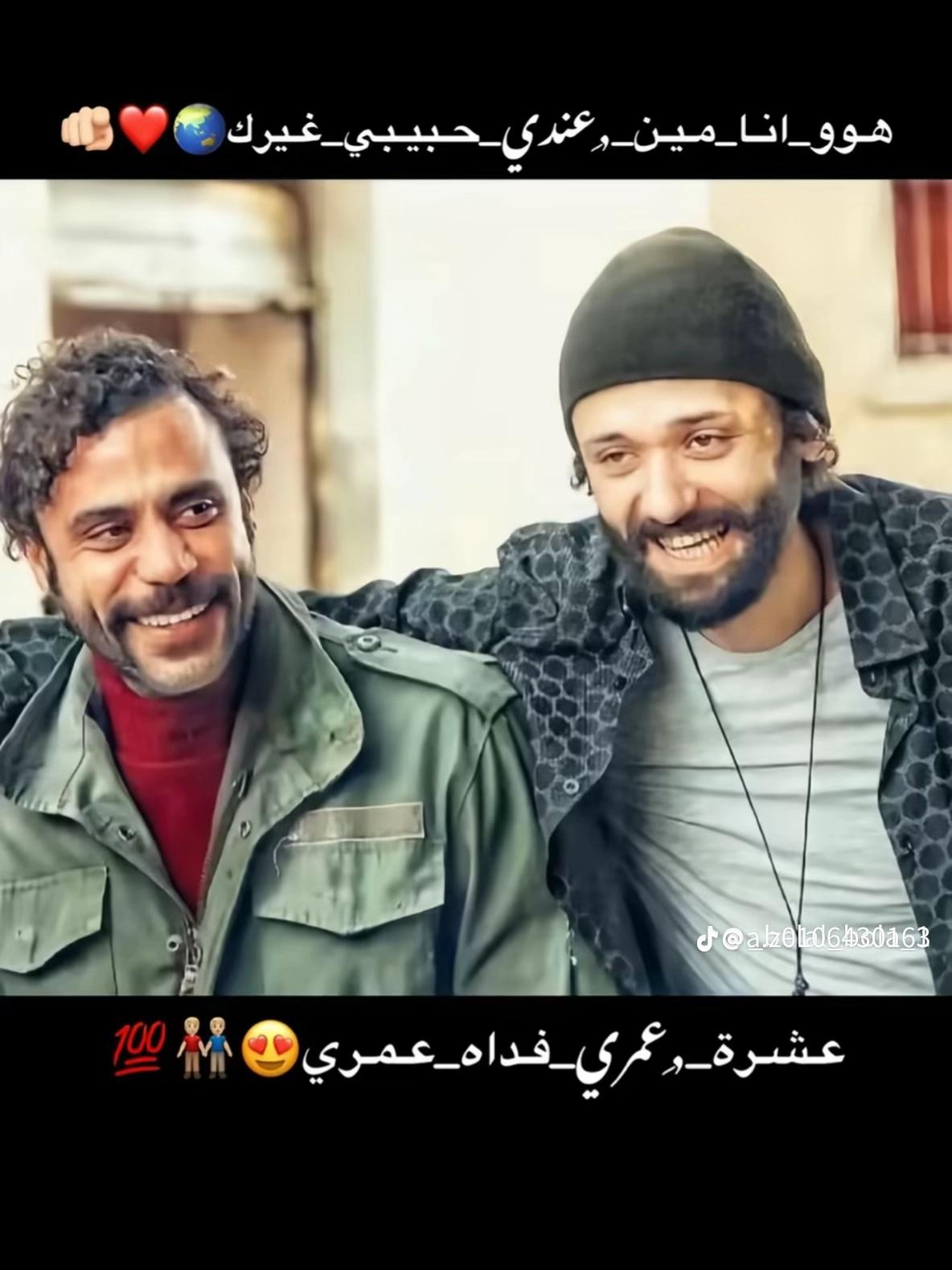 @هيما شقيان دلوقتي 🇱🇾✈️🇪🇬🫰