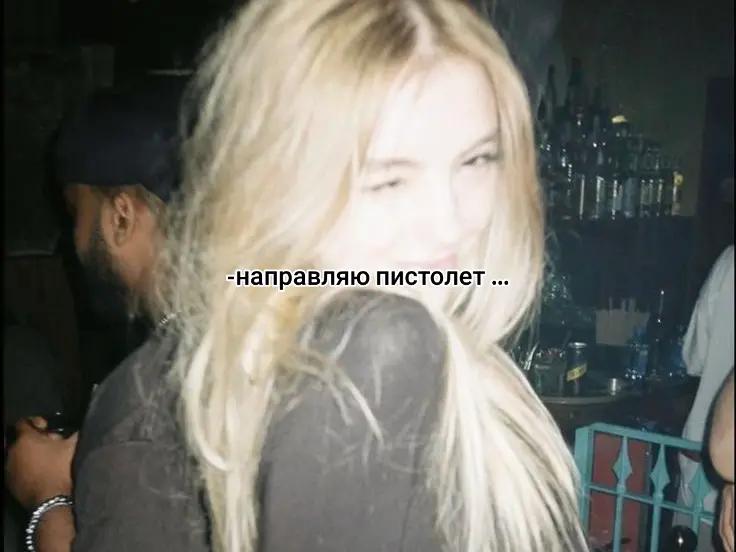 @т/ишка-шишка