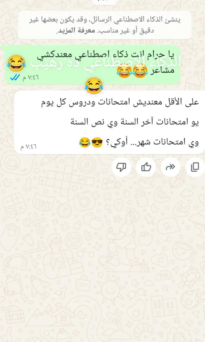 @حساب عشوائي فوازير كوميدي حزين