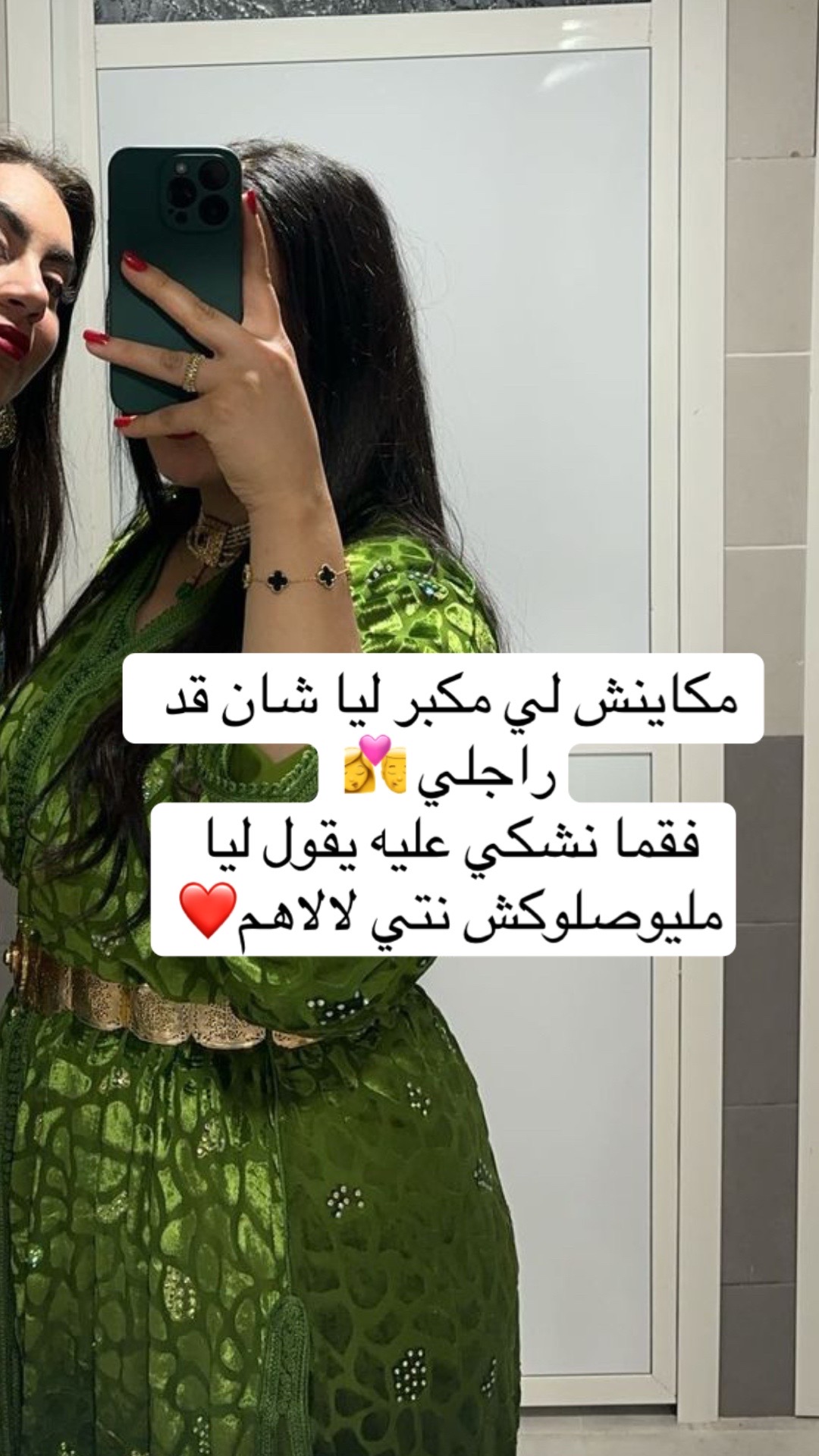 @Uma…ma