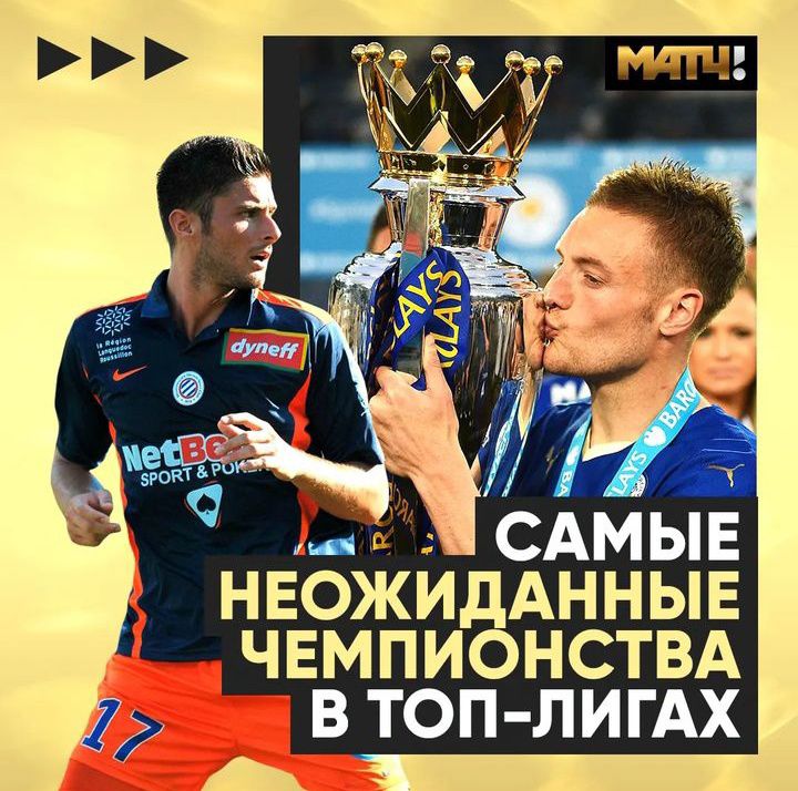 @футбол-это моя жизнь