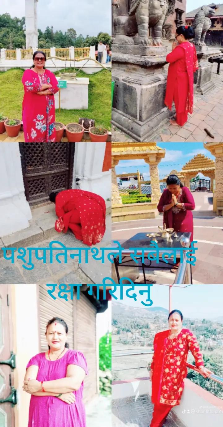@shantithapa
