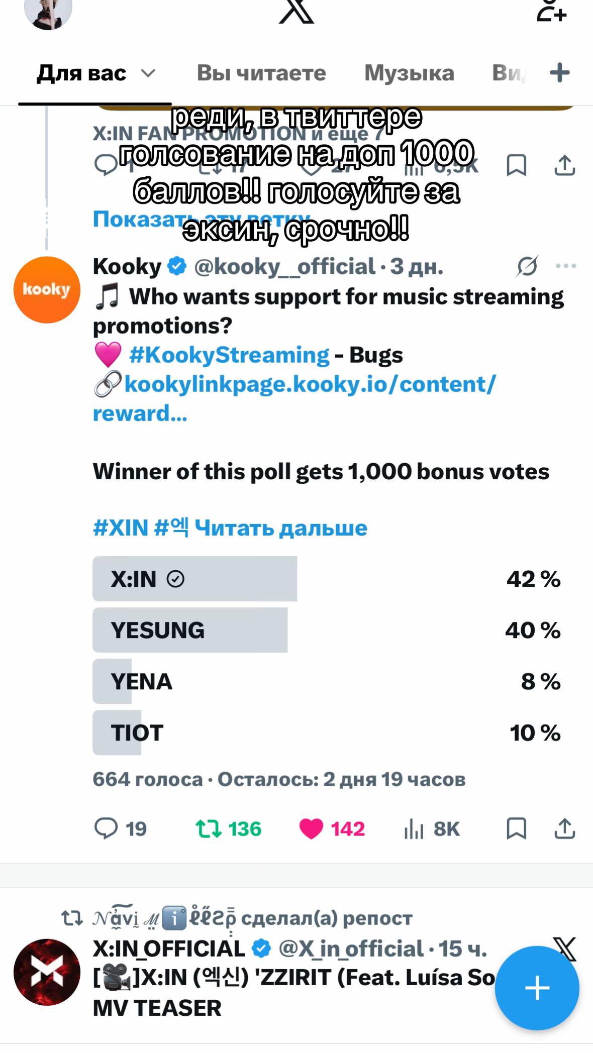 @kessi//READY?X:IN!