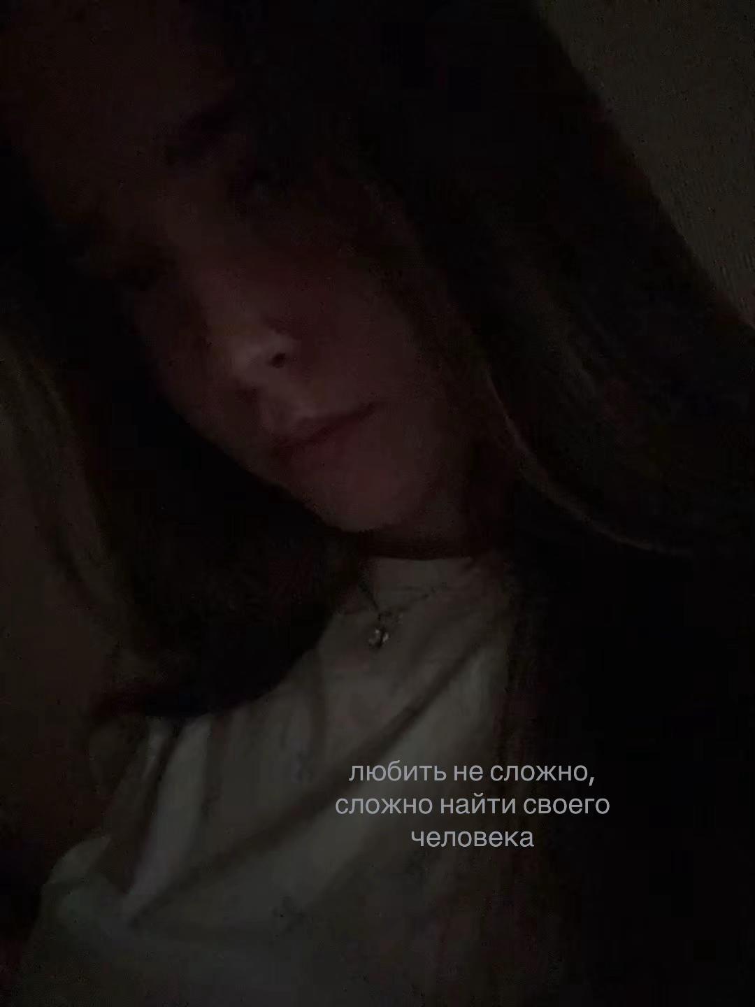 @Алинка