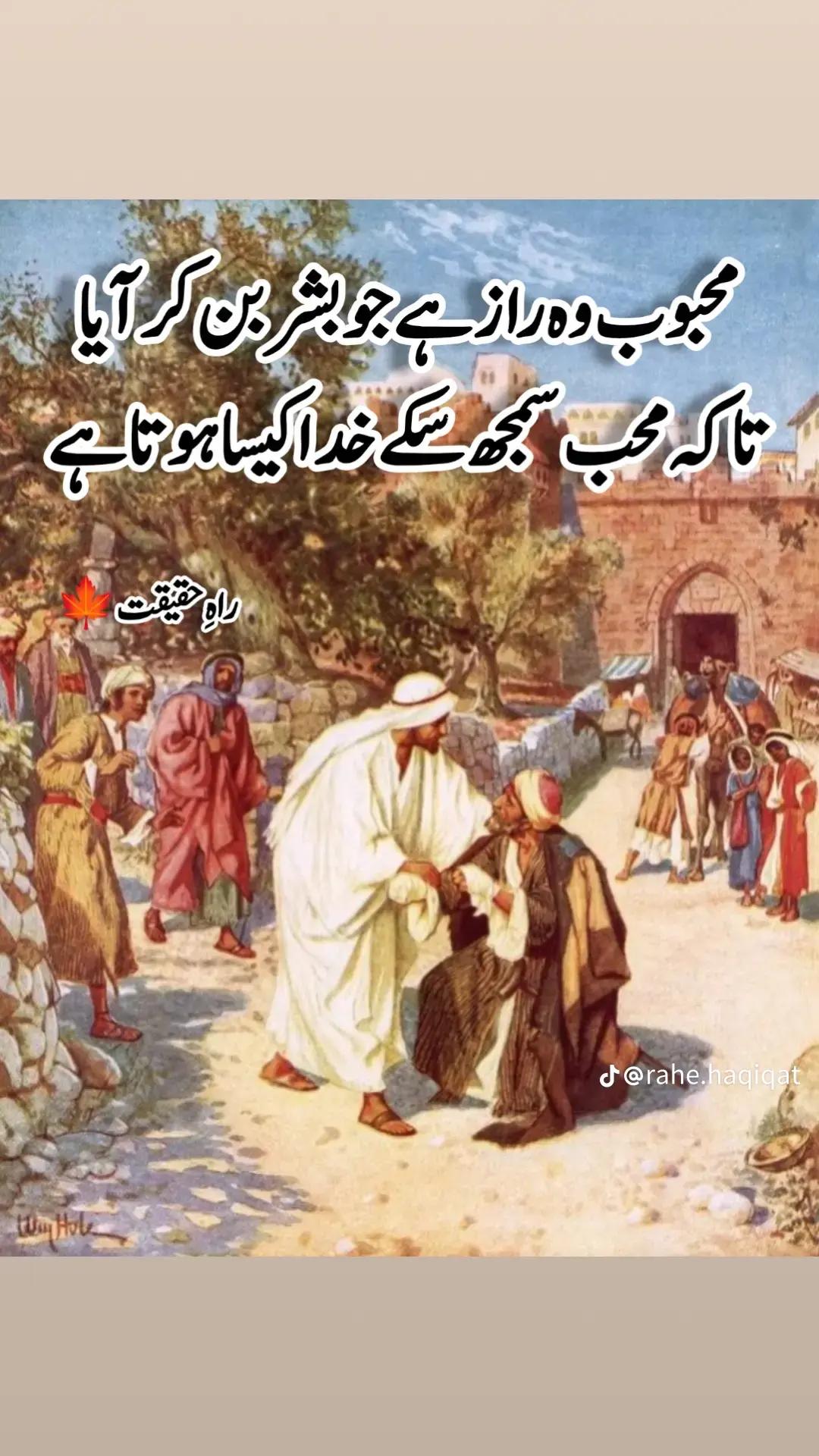 @🚩موسئ راجپوت😈