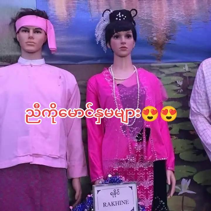 @Chakma - Photos