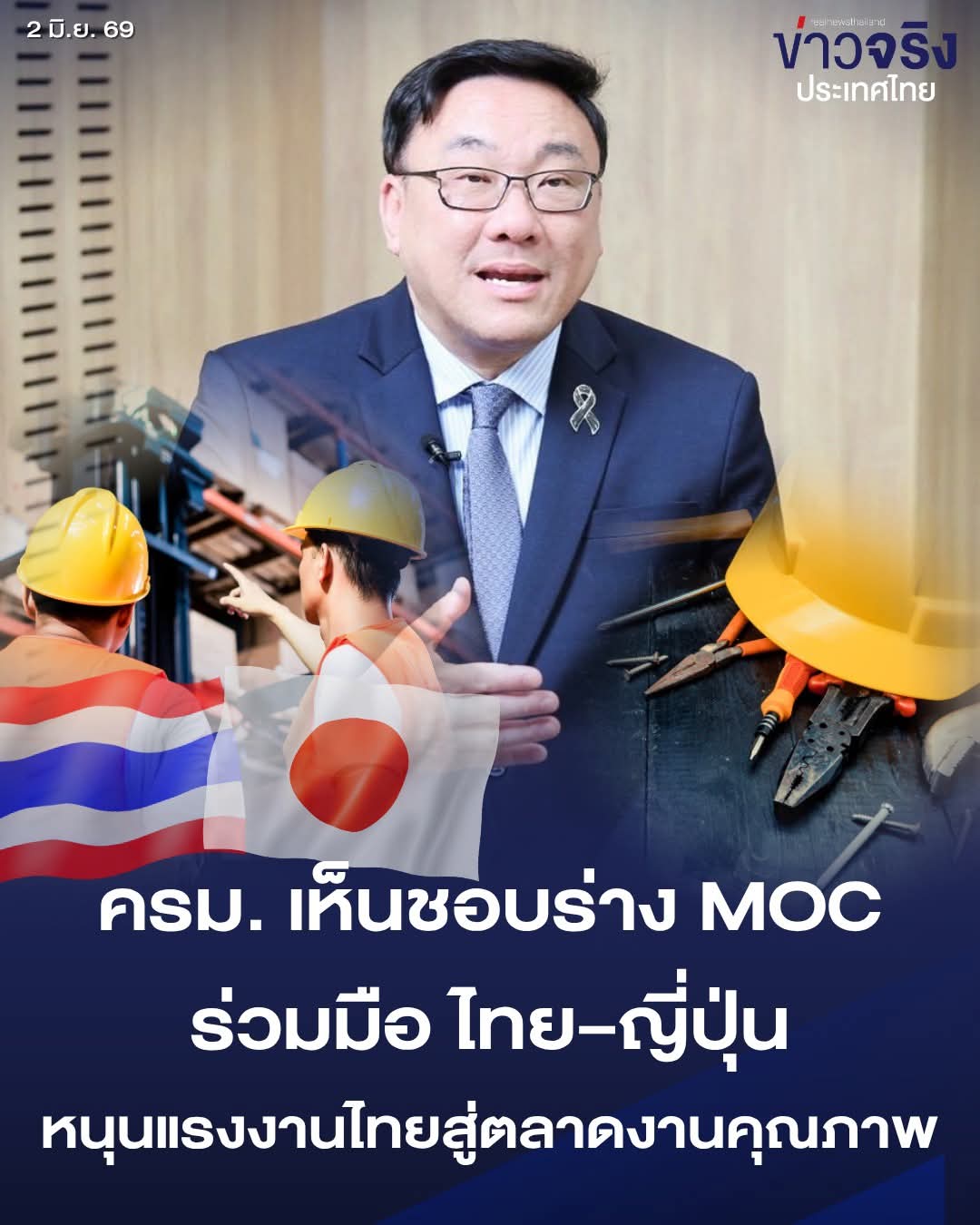 @&deg; หมานิ้ง &deg;