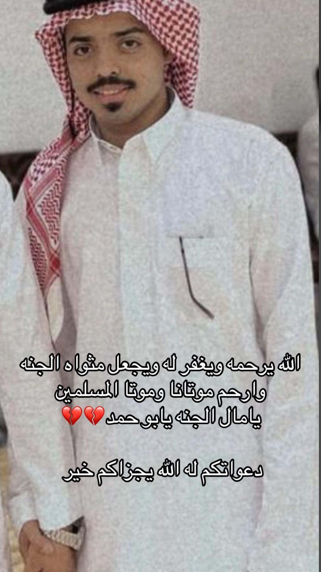 @OMAR