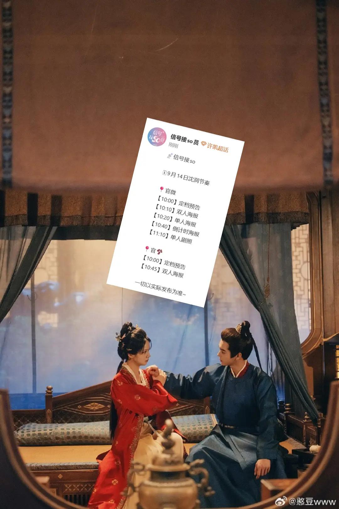 @Anne_Mei155