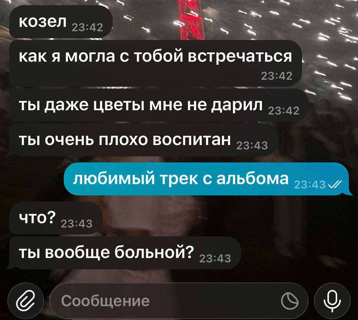 @шмоня