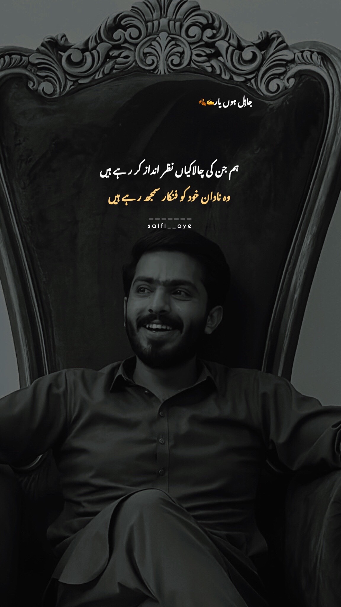@جاہِل ہوں یار 🍂