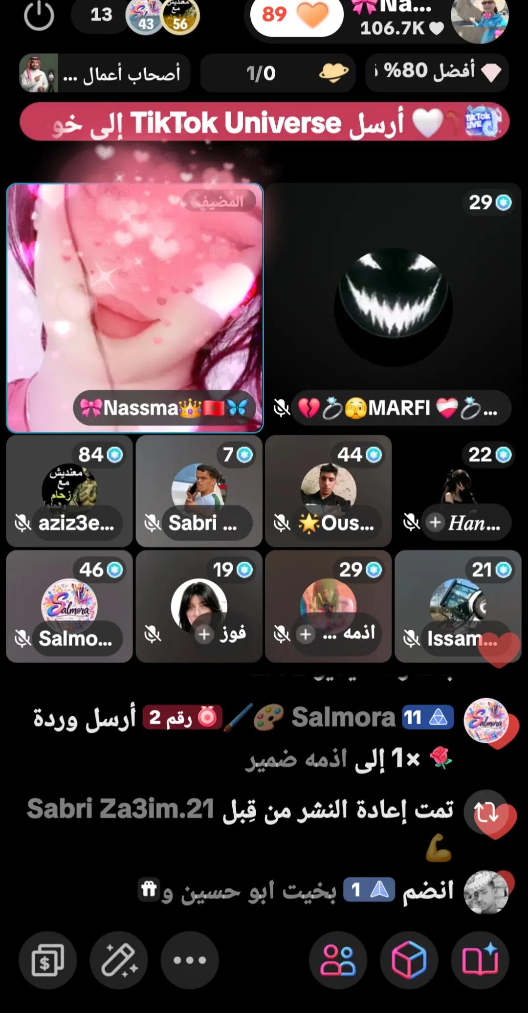@๐Nassma๐๐ฒ๐ฆ๐ฆ