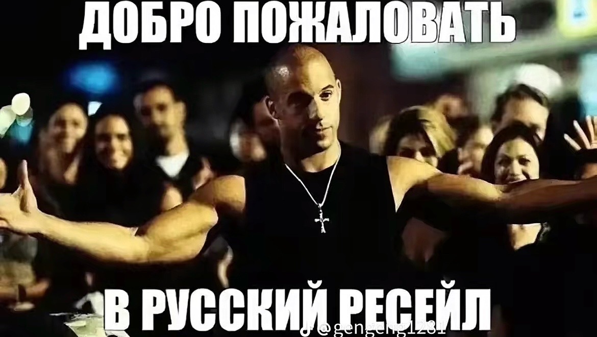 @fucked