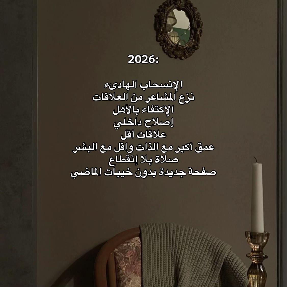 @Raghad freahat