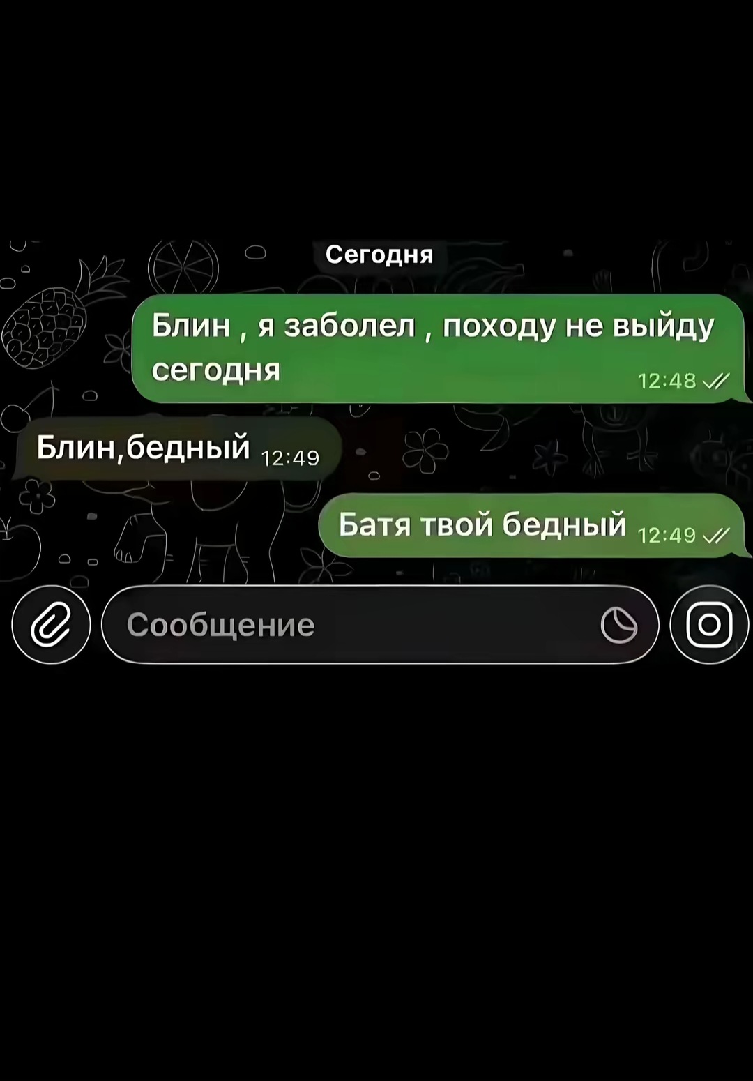 @𝕱𝖔𝖗𝖙𝖊𝖛𝖔𝖉🥷