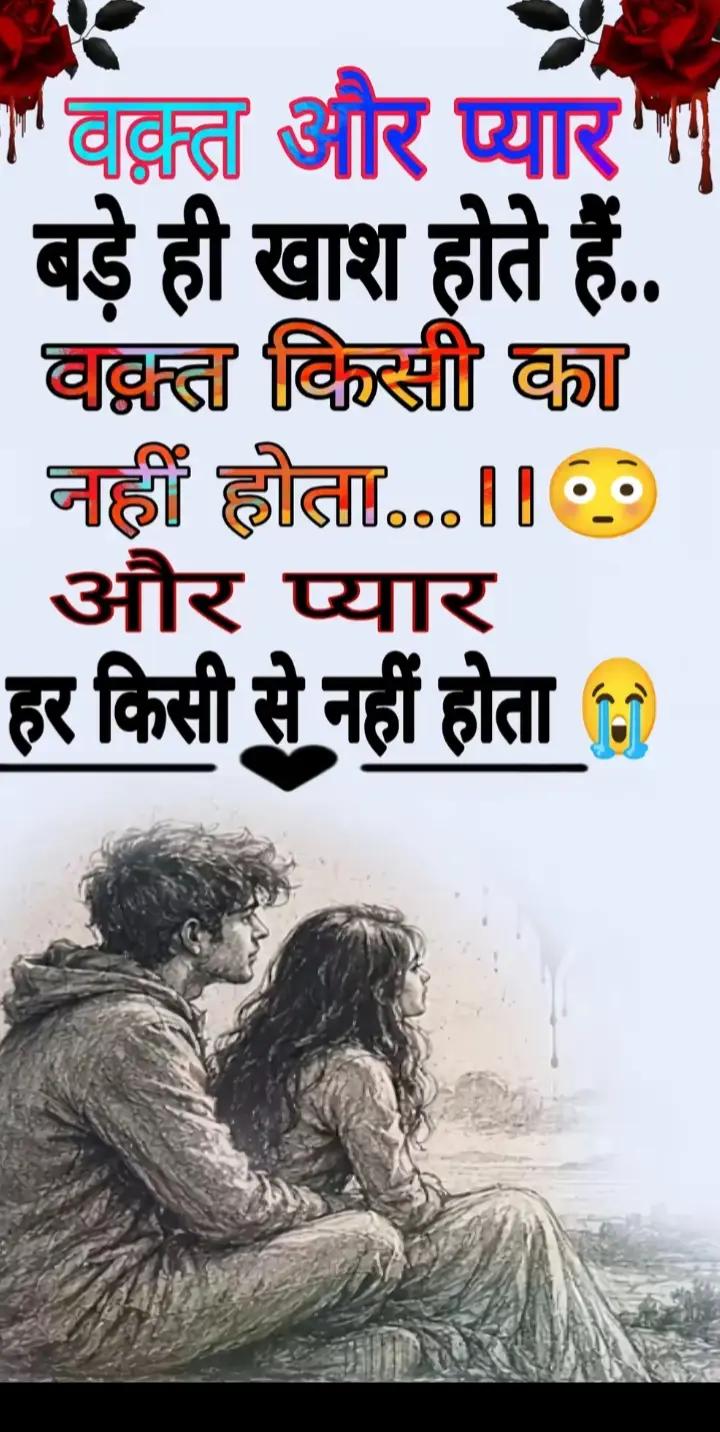 @Ajay Bhai