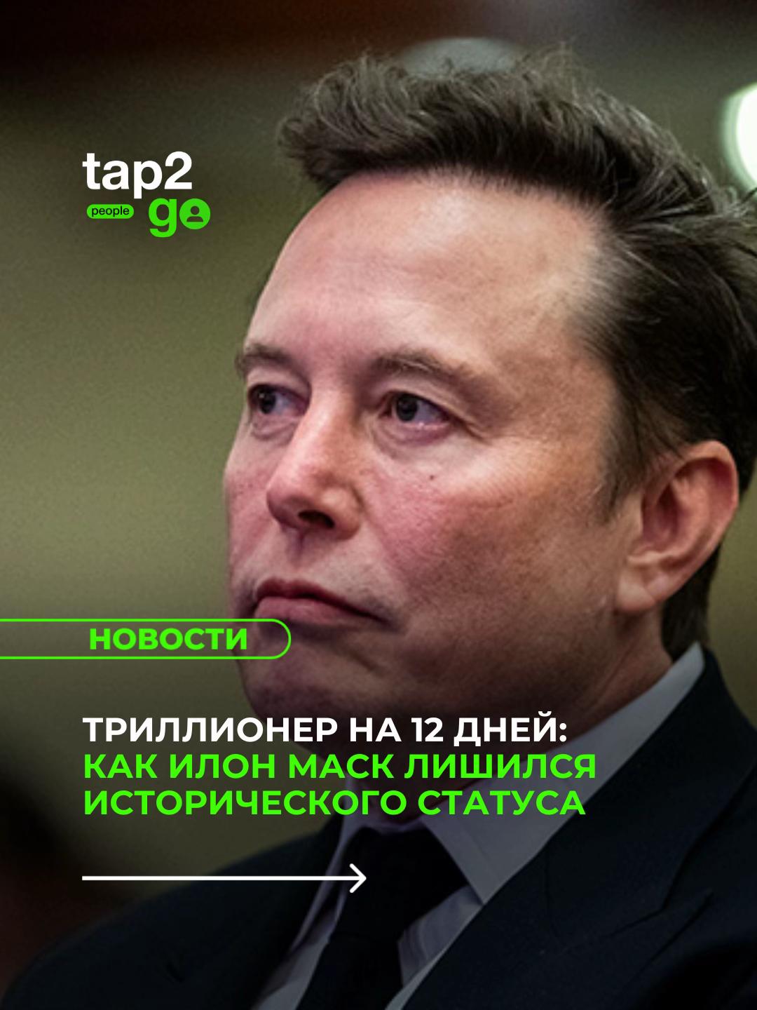 @Tap2Go