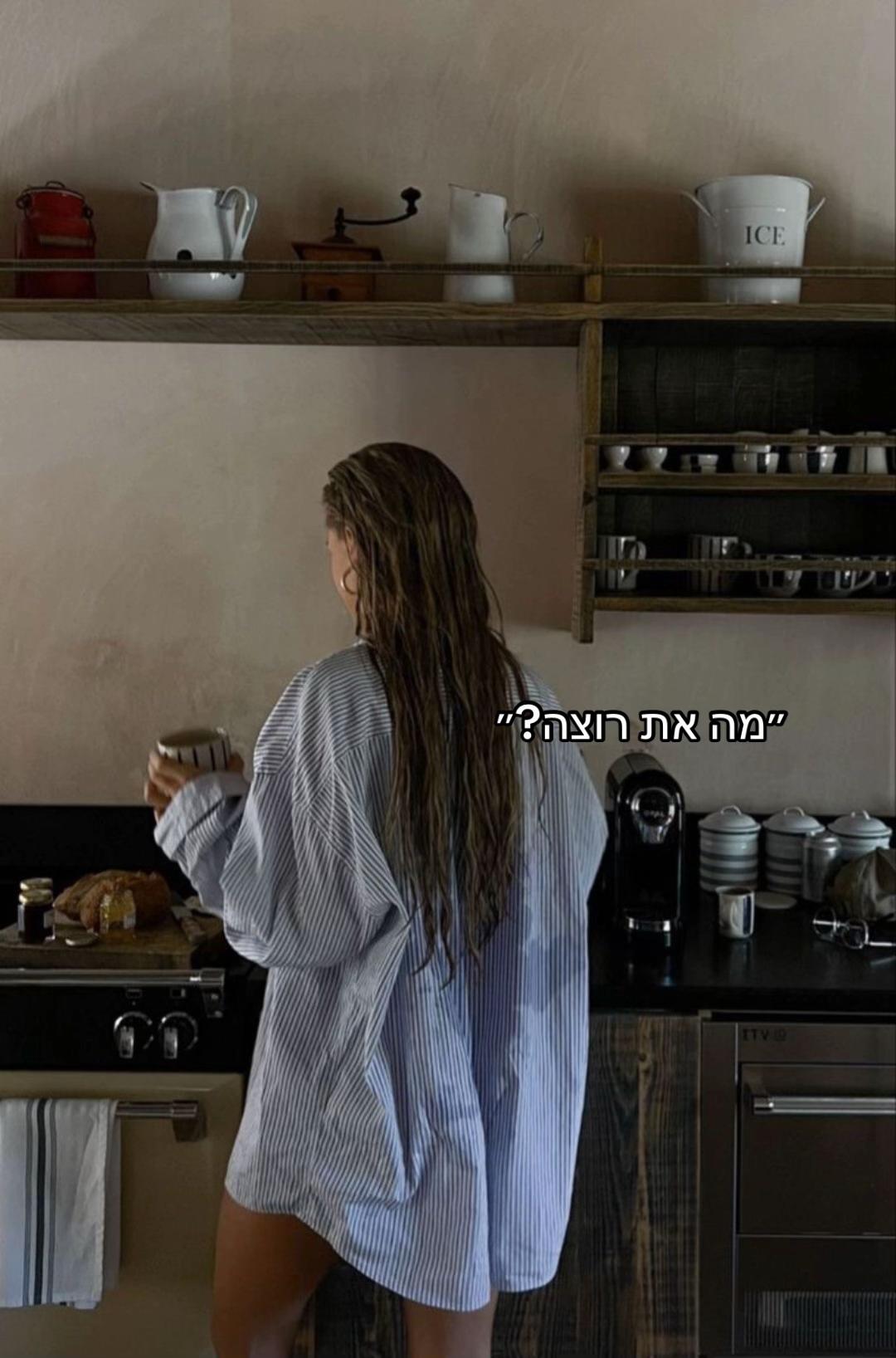 @• Adele Mizrahi •