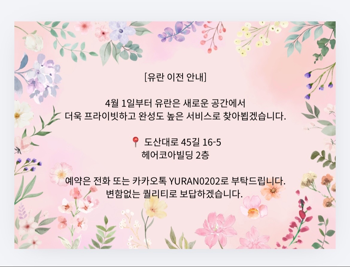 @yuran0717