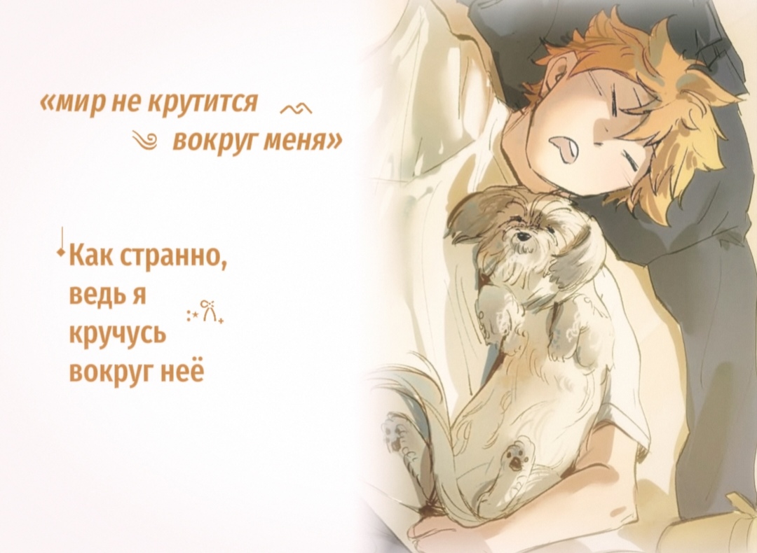 @༄Beatriz˖* ೃ࿔