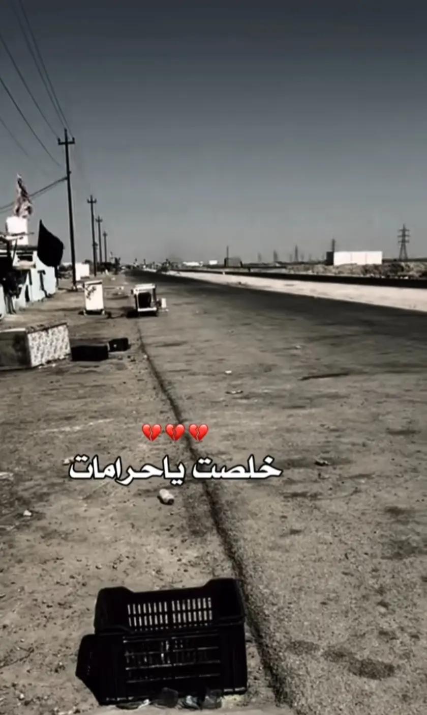 @حہٰسہٰونيٰ //لَأّﺰ 🇮🇶🧃