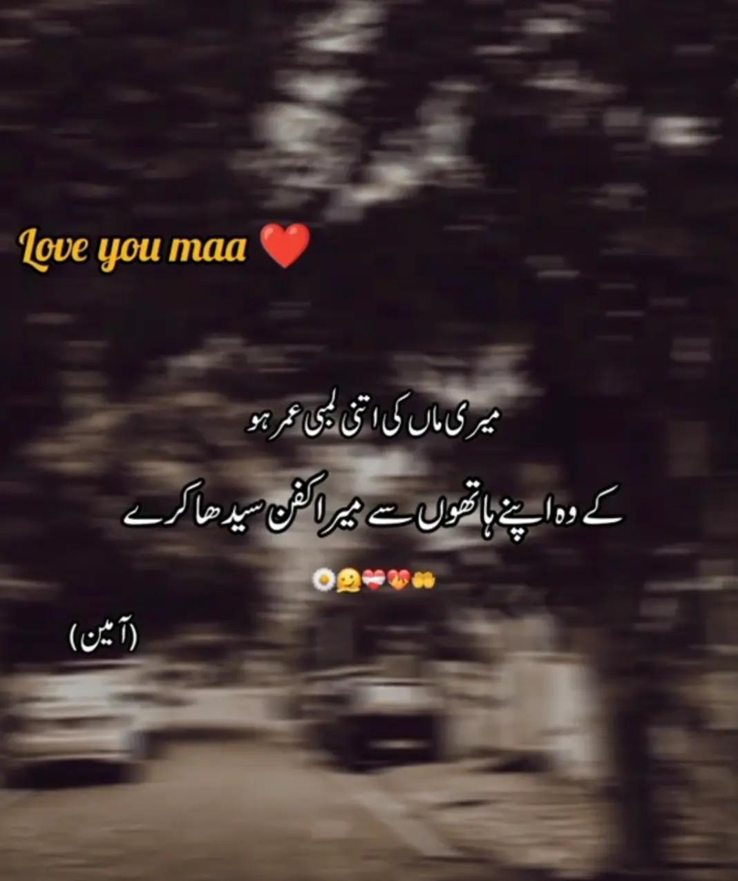 @IjazOo ✌