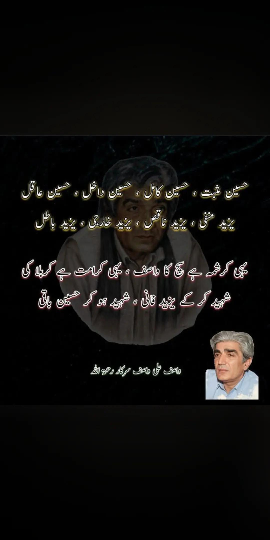 @Mudasar