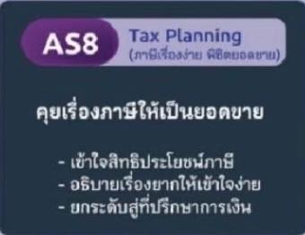 @ธานินทร์ลอว์เฟิร์ม