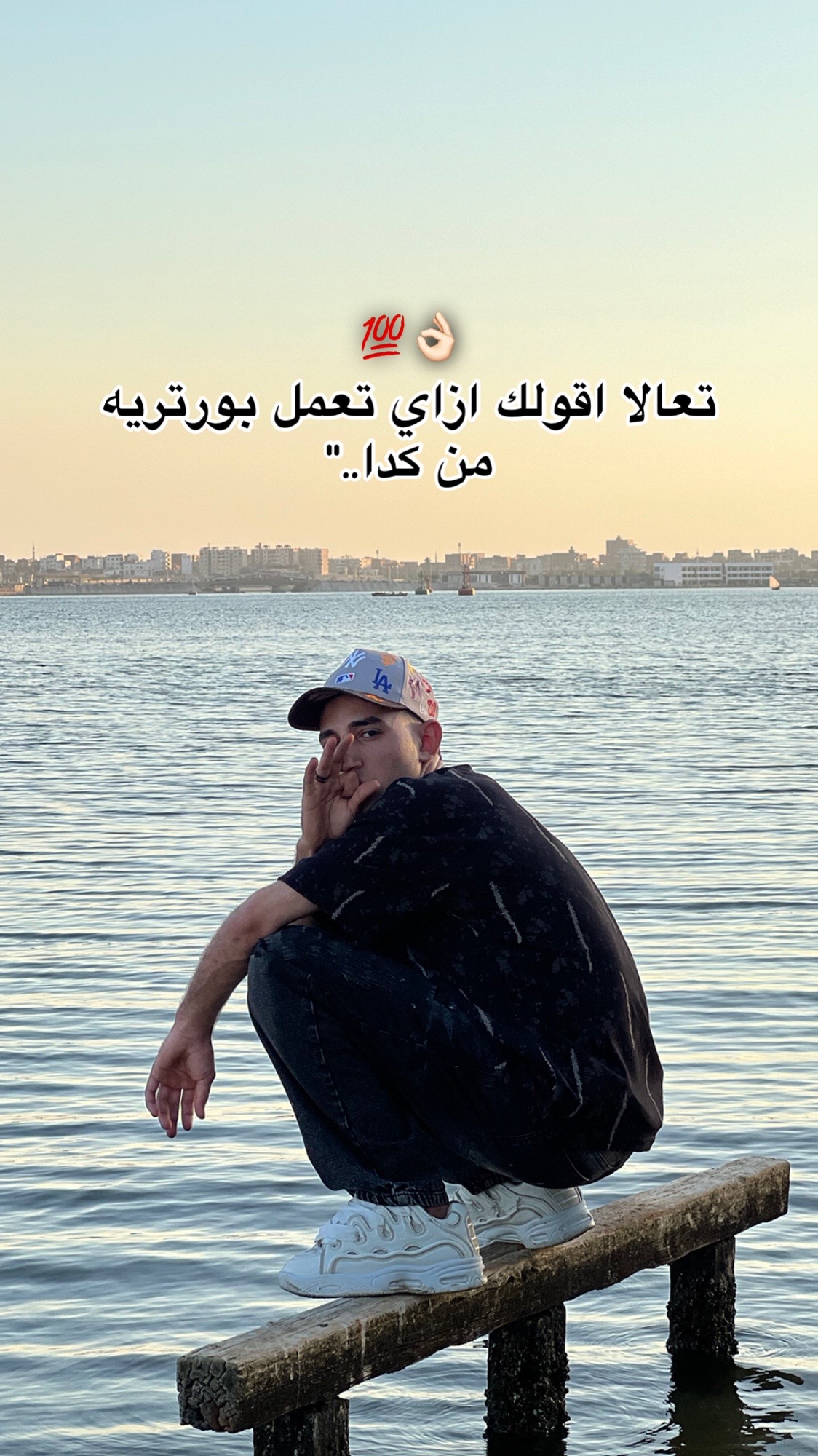 @﮼زمرانو💯☝🏻