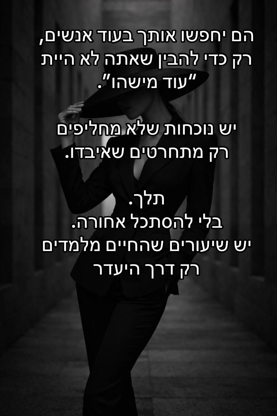 @רייצ׳ל