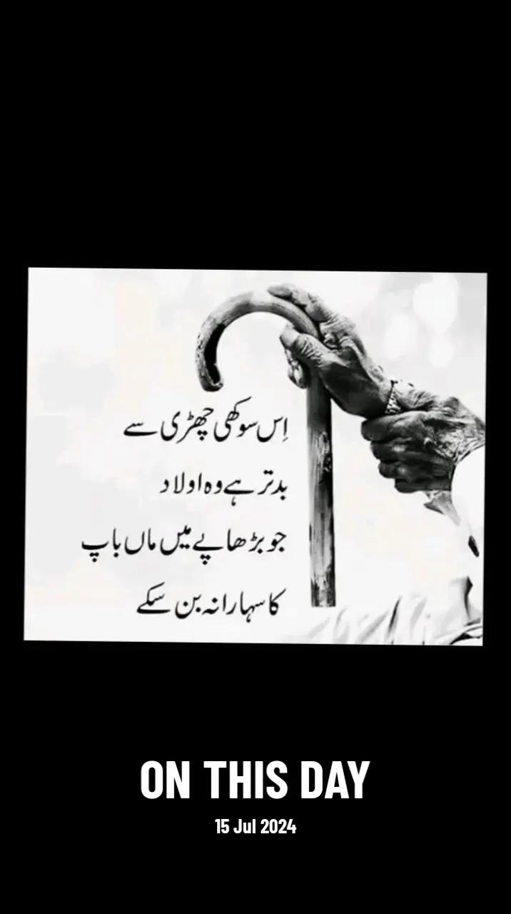 @Allah is  Tha best