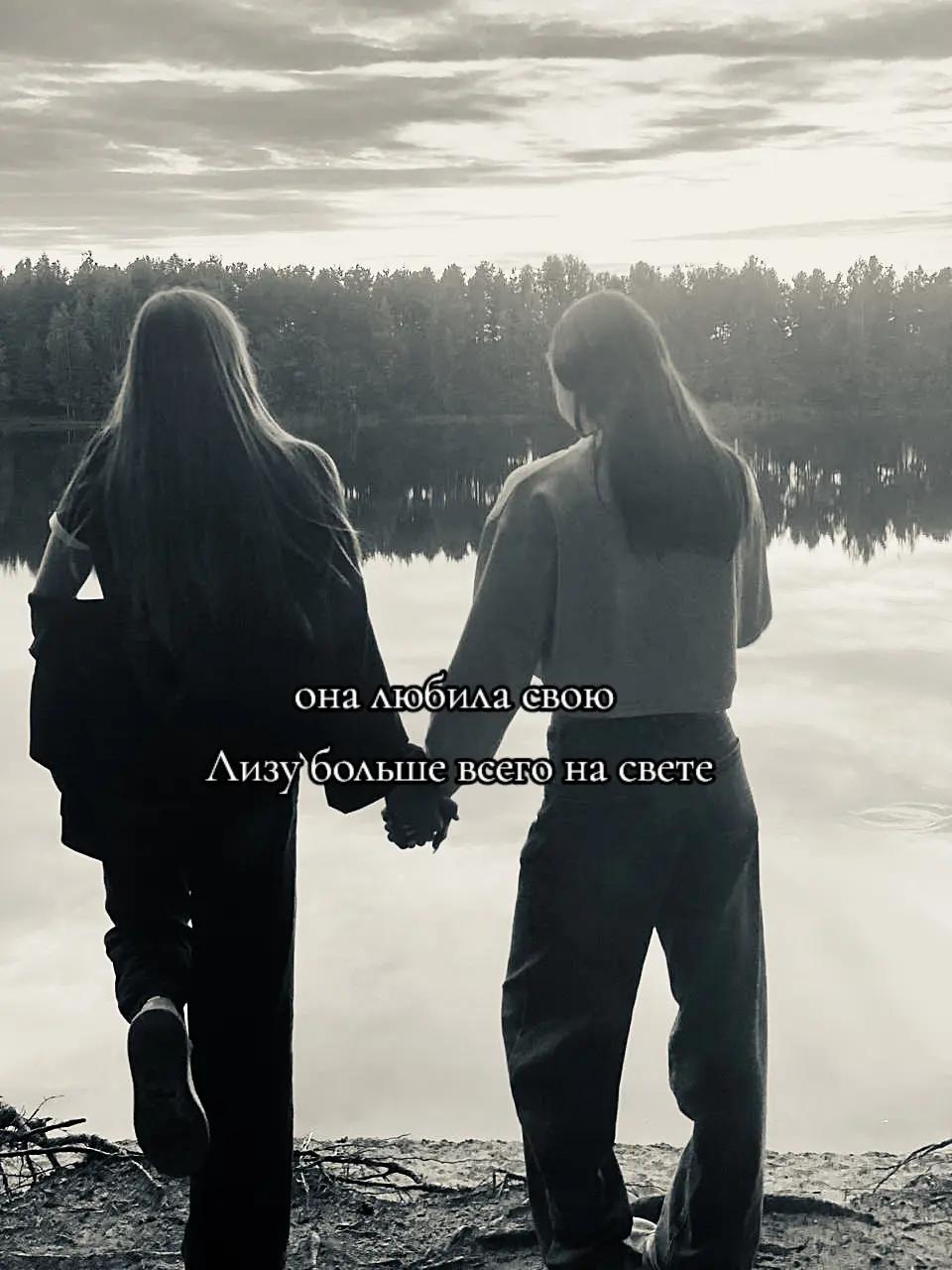 @ритулька 💗