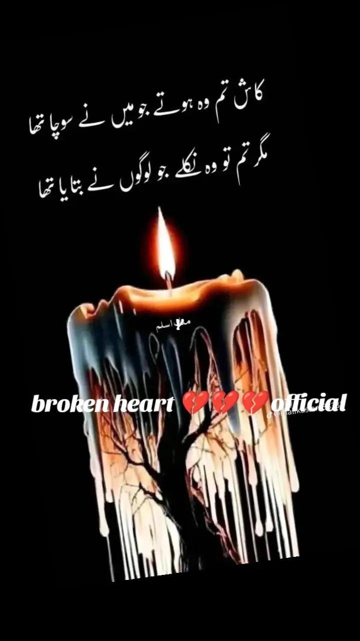 @broken heart 💔💔 official