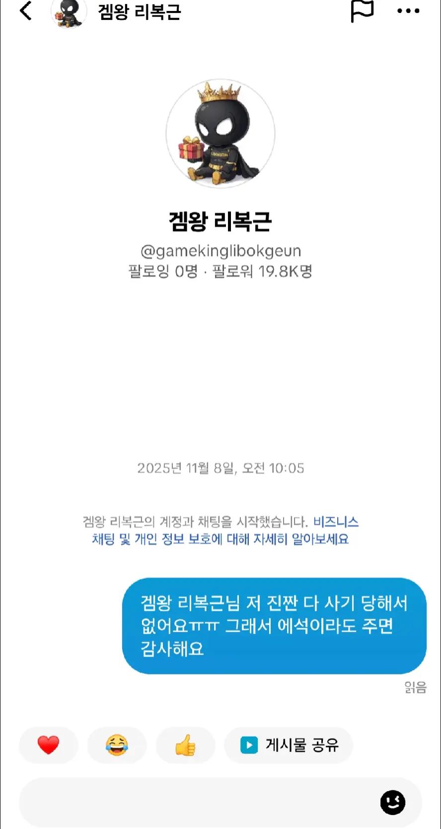 @민혁이다