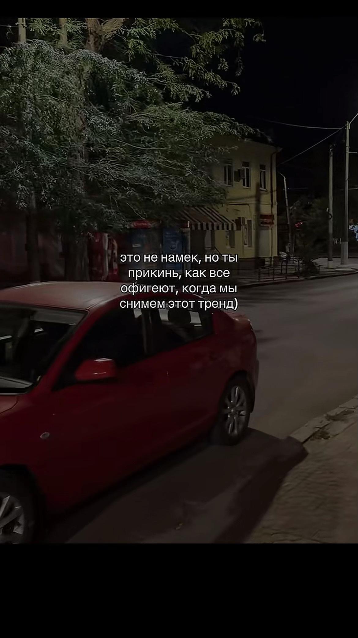 @AVK EDE TikT