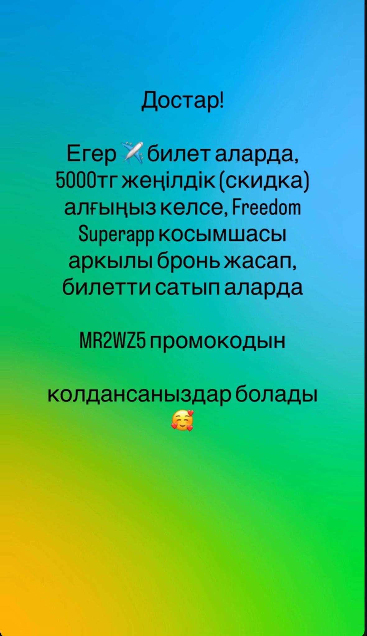 @zk_kz_07