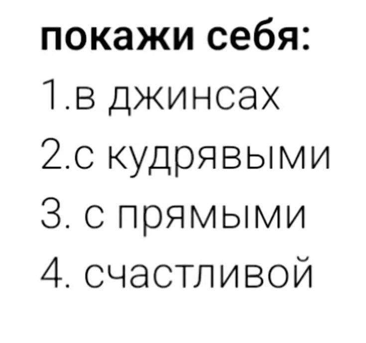 @ну типо