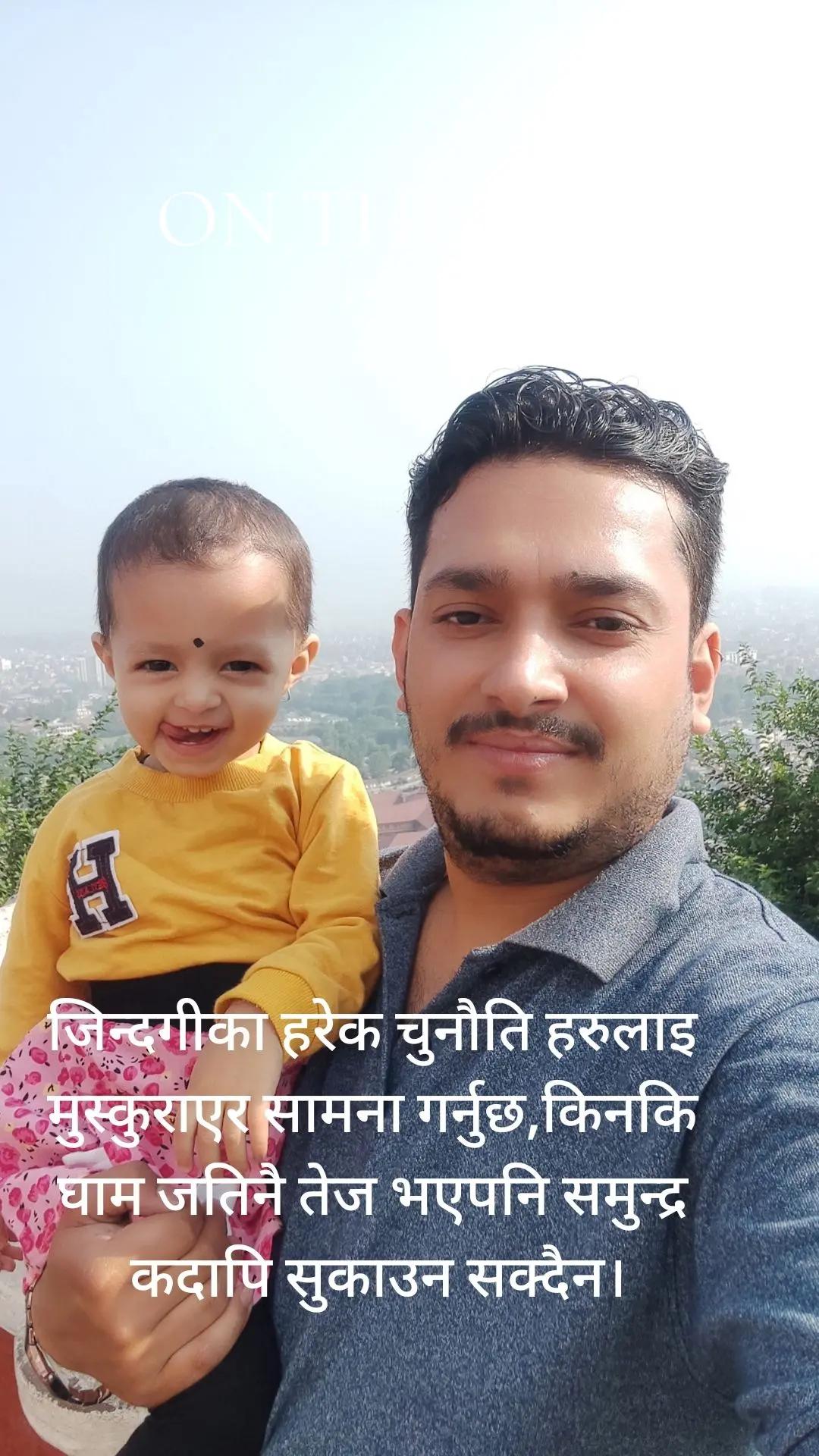 @SHITAL DHAKAL