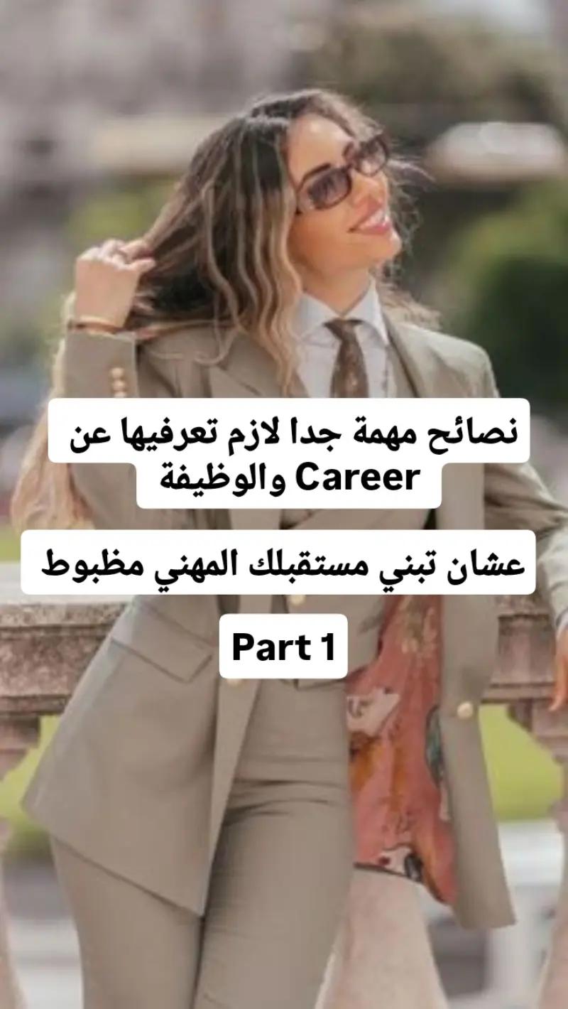 @psych secrets by Sarah