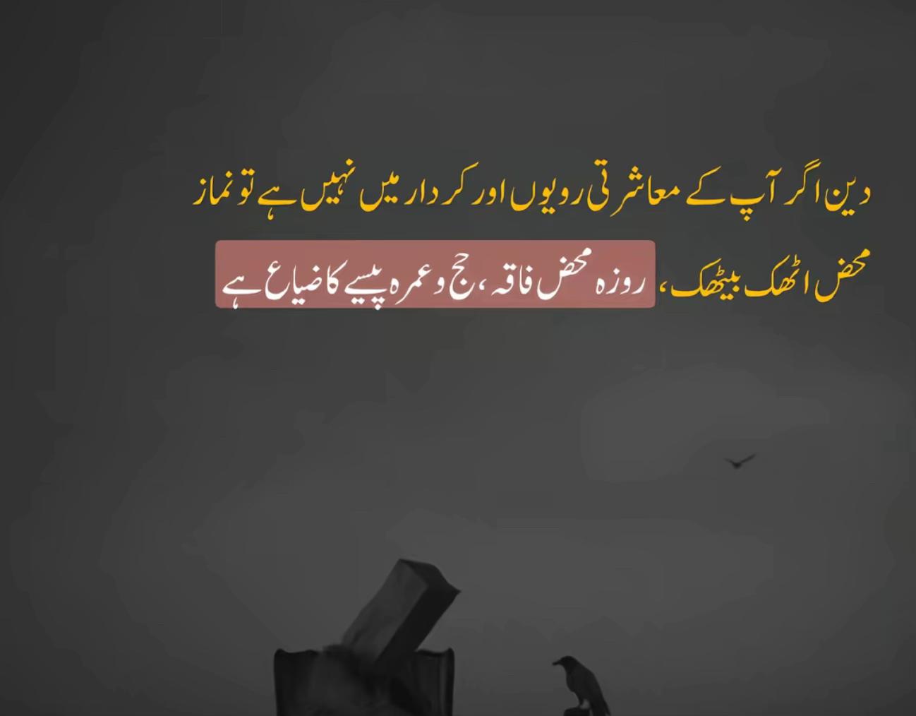 @Haq Nawaz