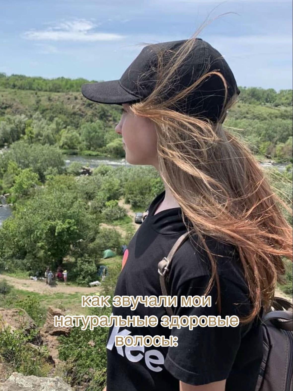@лисёнок