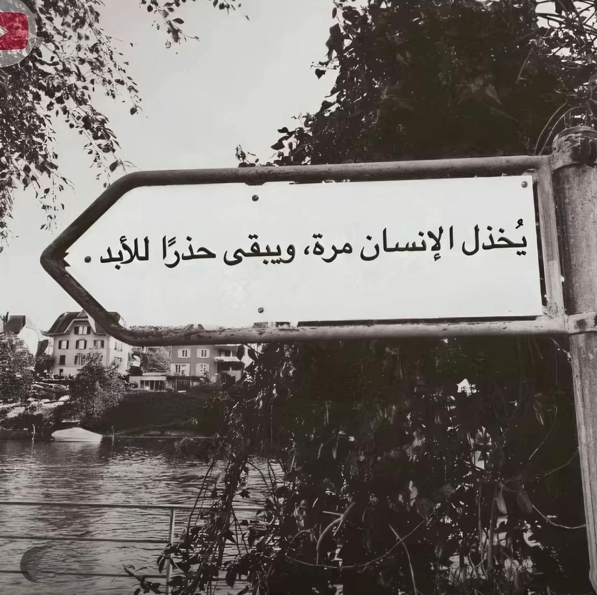 @ℕ𝕒𝕛𝕚𝕓&hearts;️