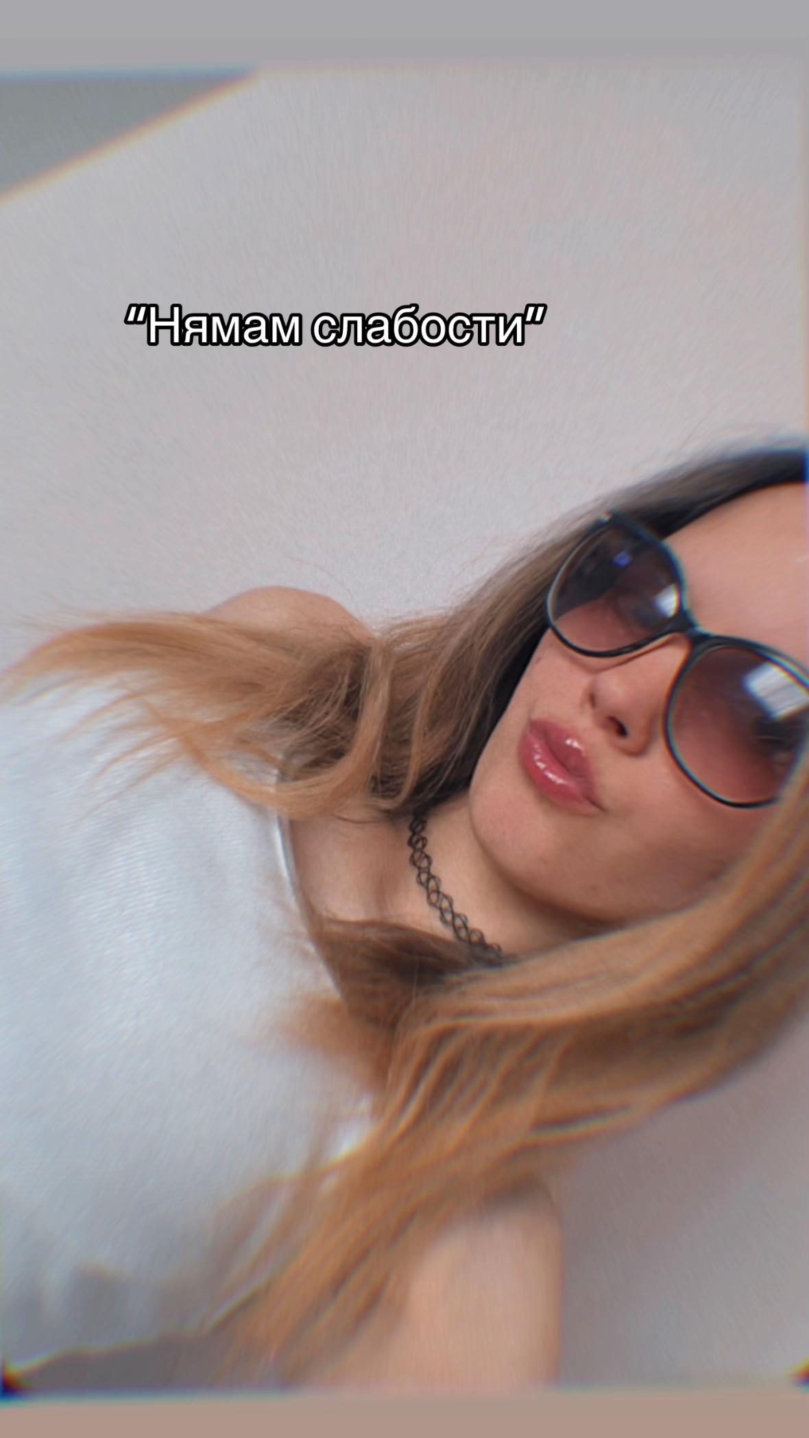 @blonde