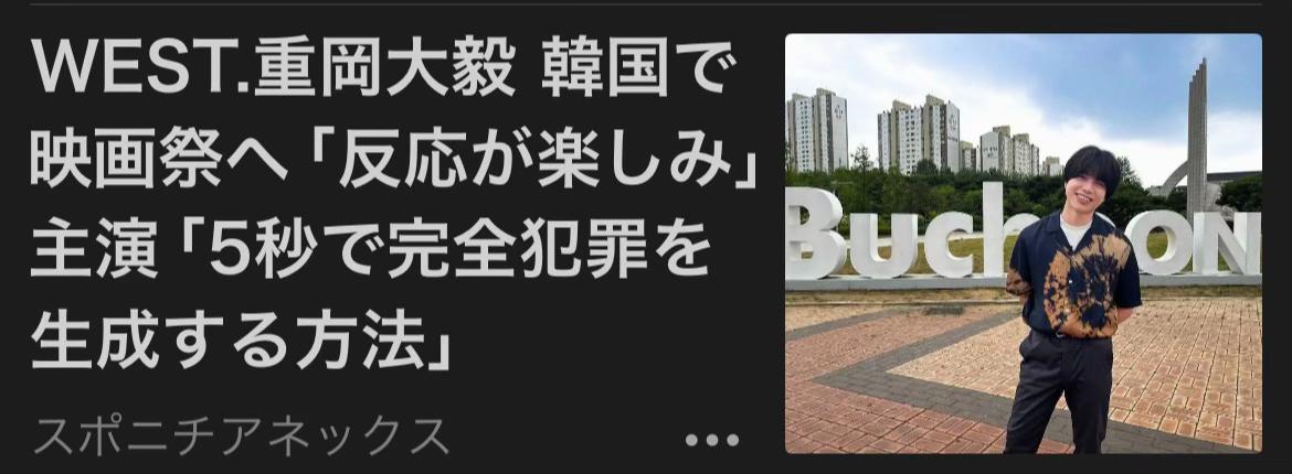 @芸能エンタメニュース