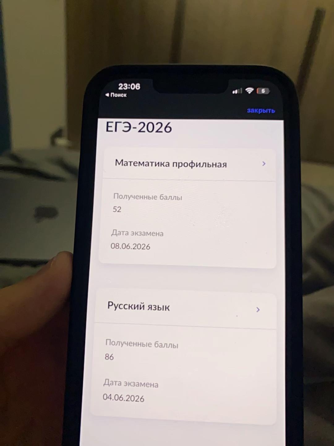 @Зэх