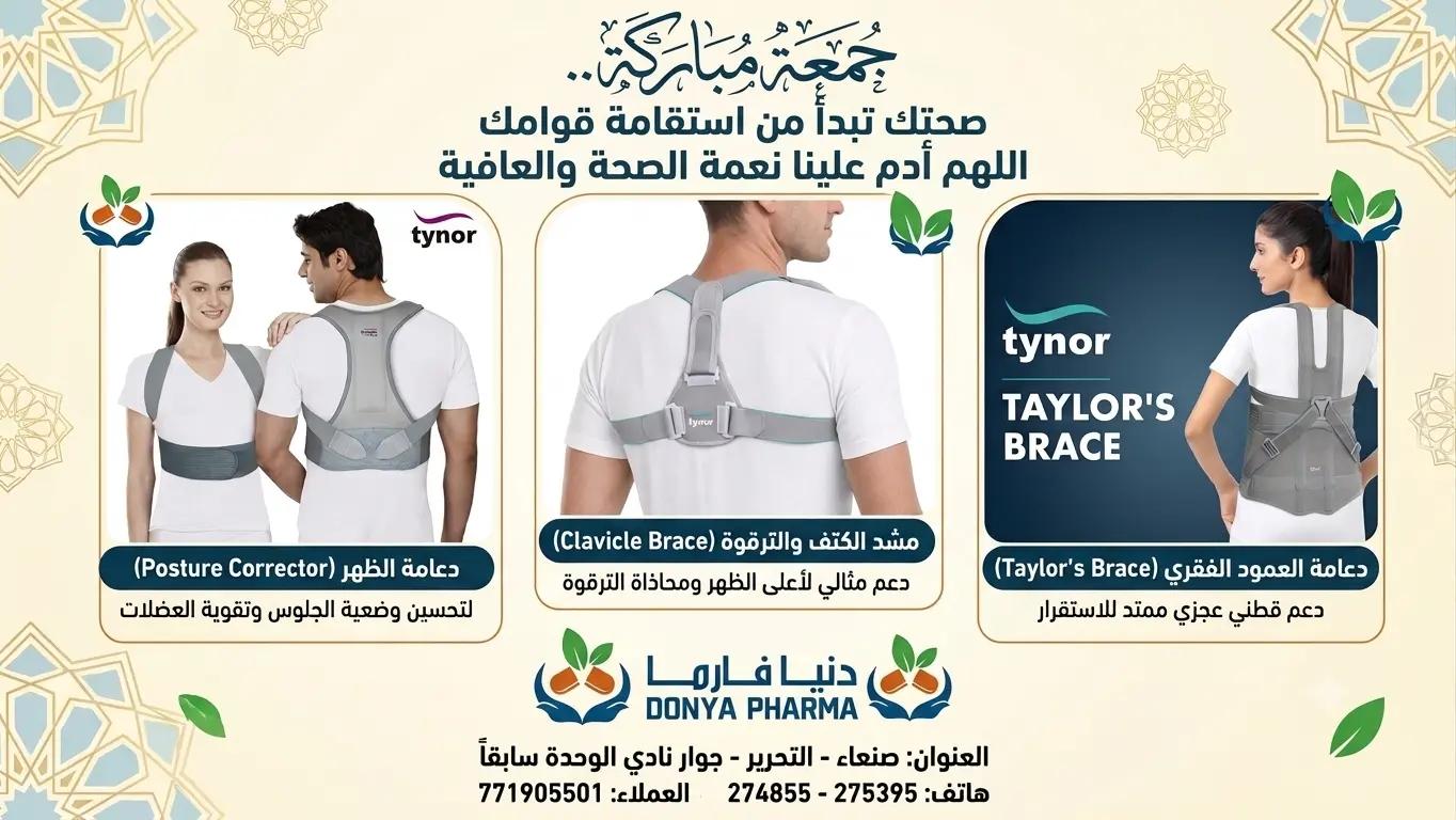 @tariqasururi