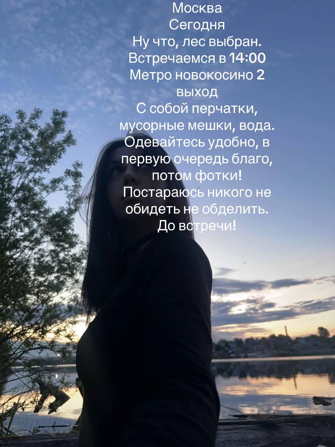 @Варвара Петрович||Крик.