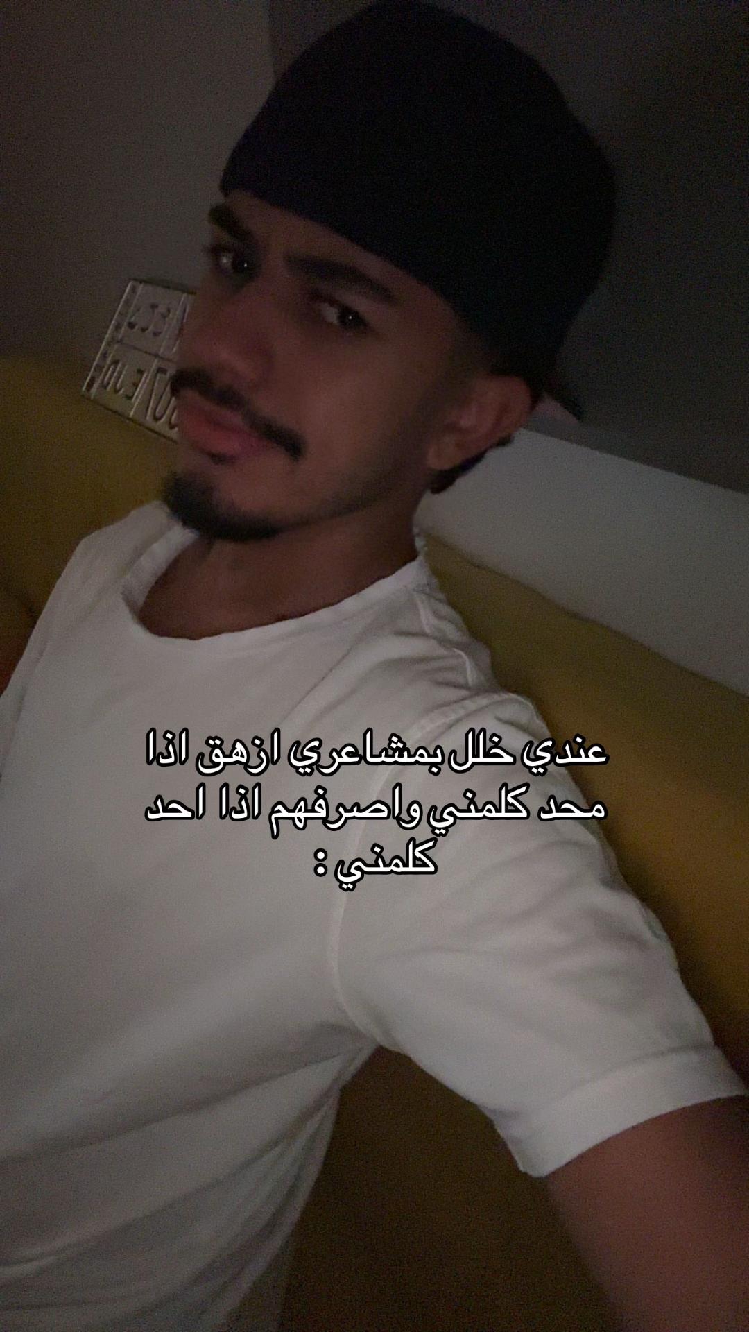@Riyadh Al-Tamimi