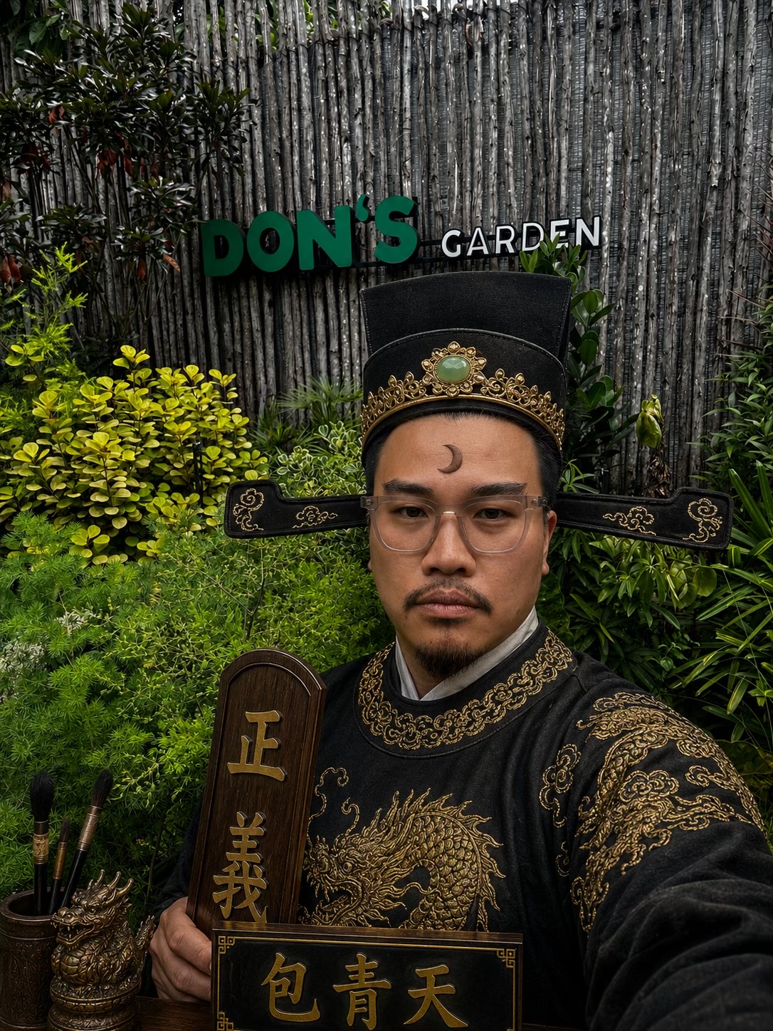 @Don&rsquo;s Garden